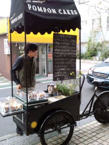 PomPon Cakes - Kamakura, Japon